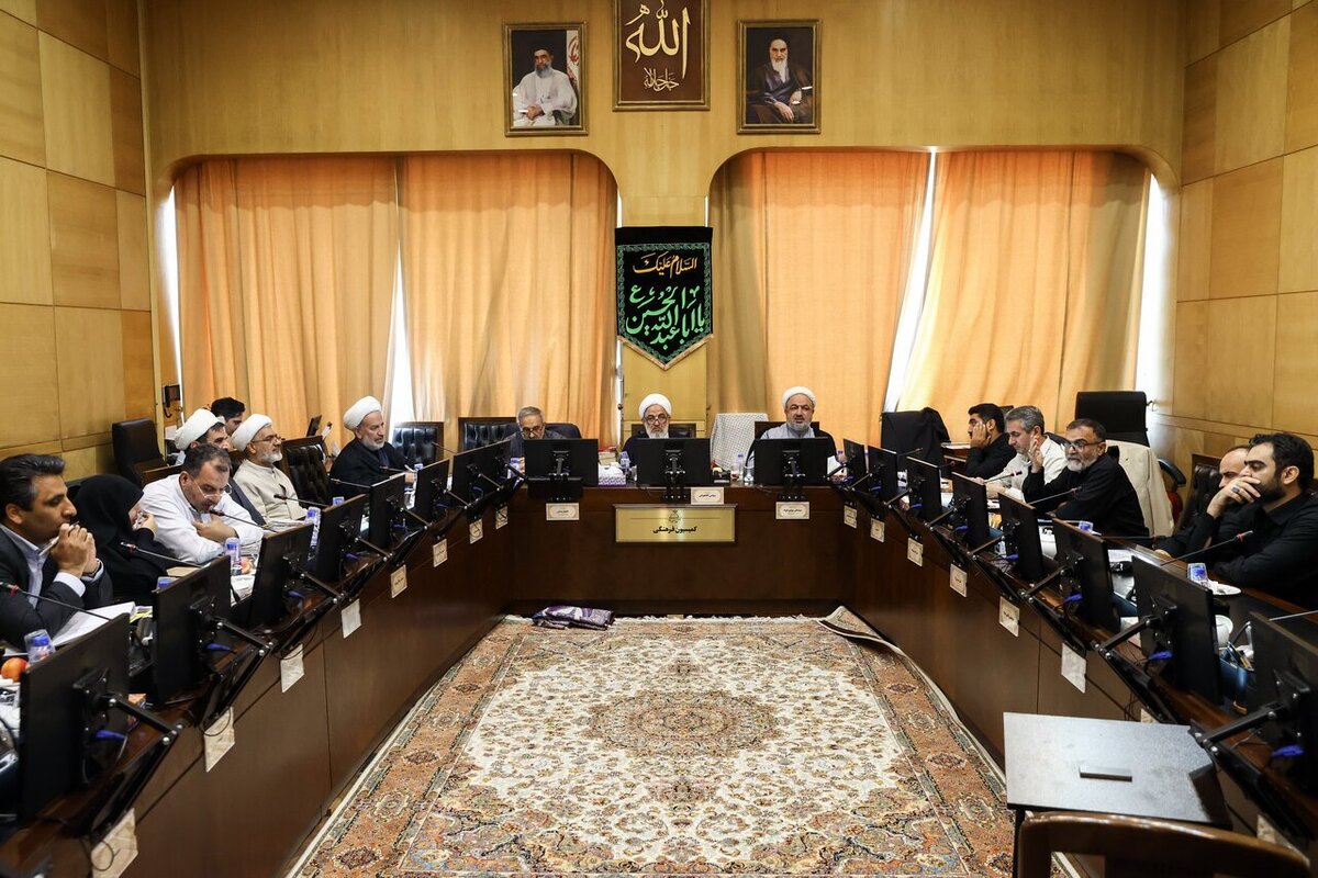 رای منفی کمیسیون فرهنگی مجلس به عضویت ایران در کنوانسیون توسعه زنان سازمان همکاری&zwnj;های اسلامی