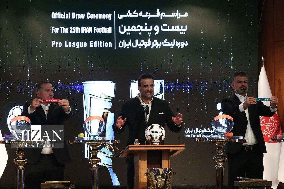 قرعه‌کشی لیگ بیست‌وپنجم فوتبال ایران برگزار شد/ از تکرار سوپرجام در هفته اول تا برگزاری دربی در هفته دوازدهم