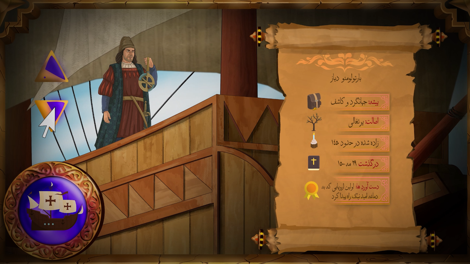 «هیس‌طوری» آماده نمایش شد/ بازخوانی تاریخ استعمار