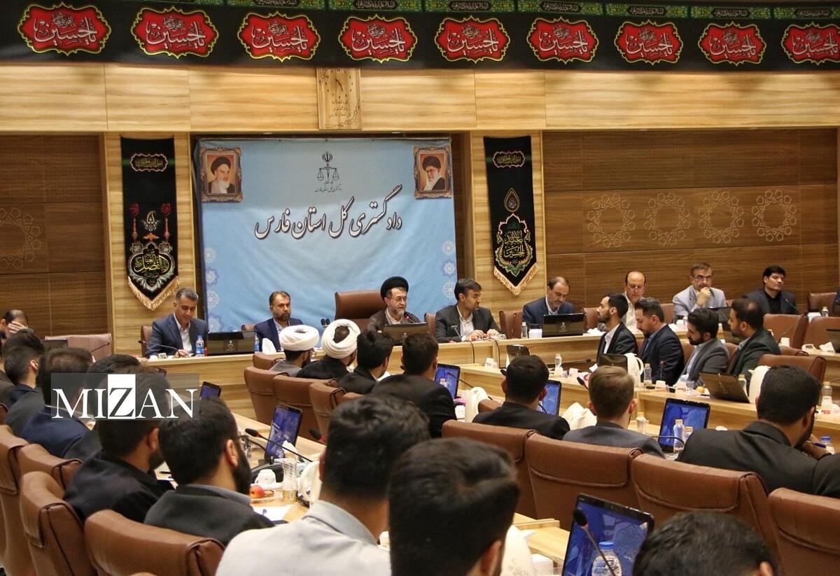 رئیس کل دادگستری فارس: قضاوت منصبی الهی است و کوچک‌ترین لغزش، دین و دنیای قاضی را به مخاطره می‌اندازد