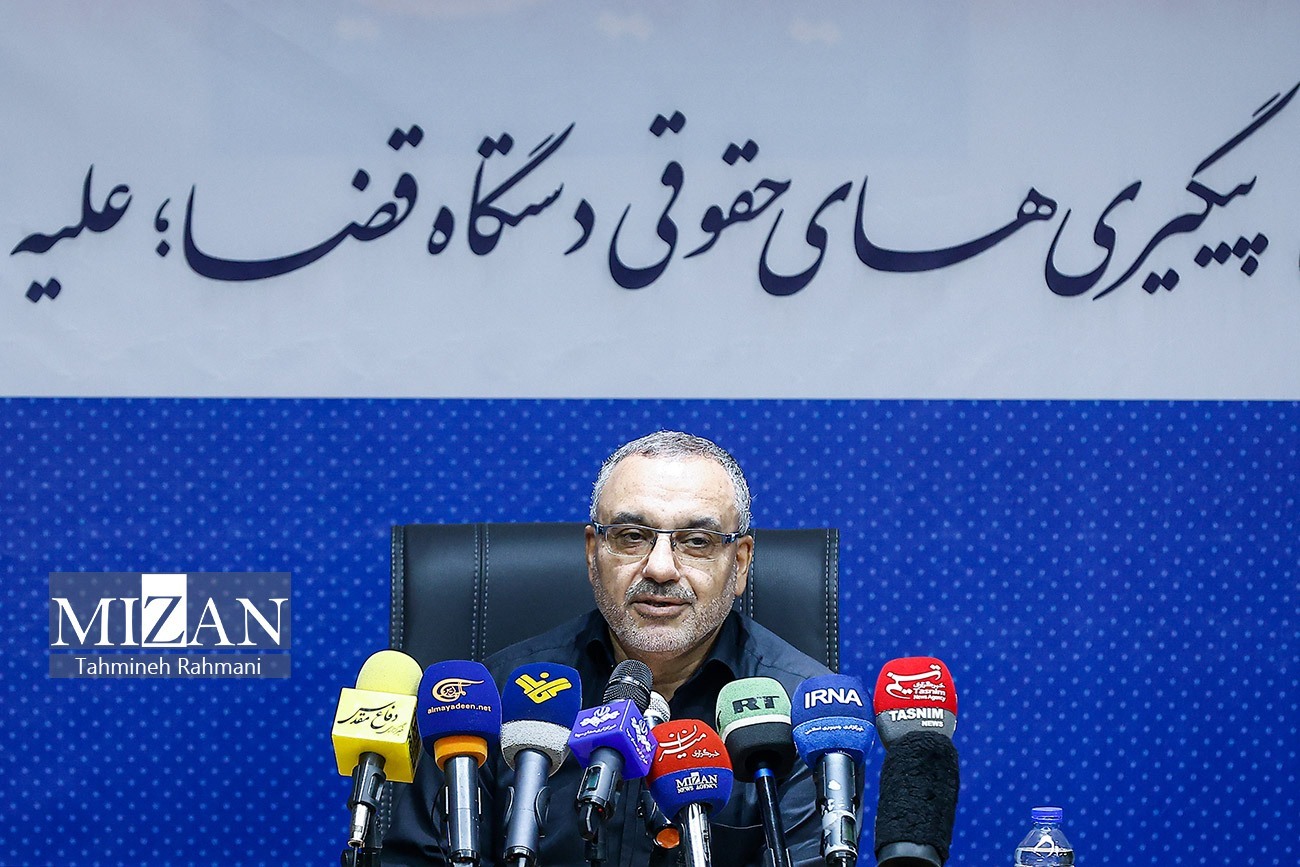 نشست بررسی پیگیری‌های حقوقی دستگاه قضا علیه جنایتکاران برگزار شد