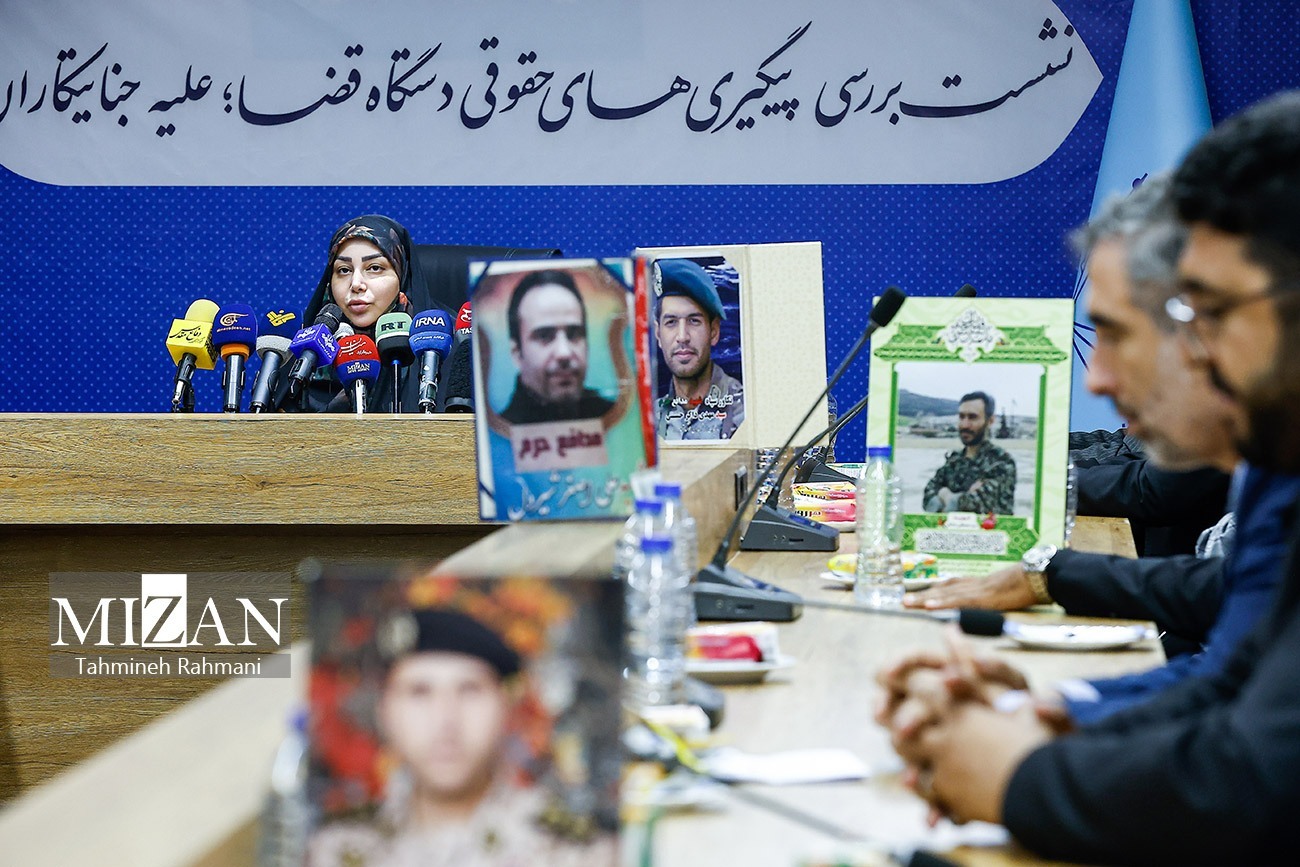 نشست بررسی پیگیری‌های حقوقی دستگاه قضا علیه جنایتکاران برگزار شد