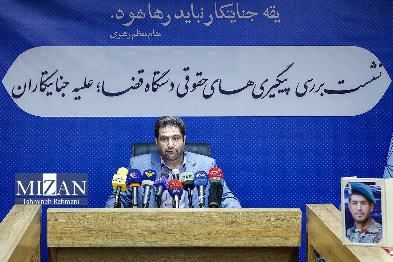 محمدی وکیل دادگستری