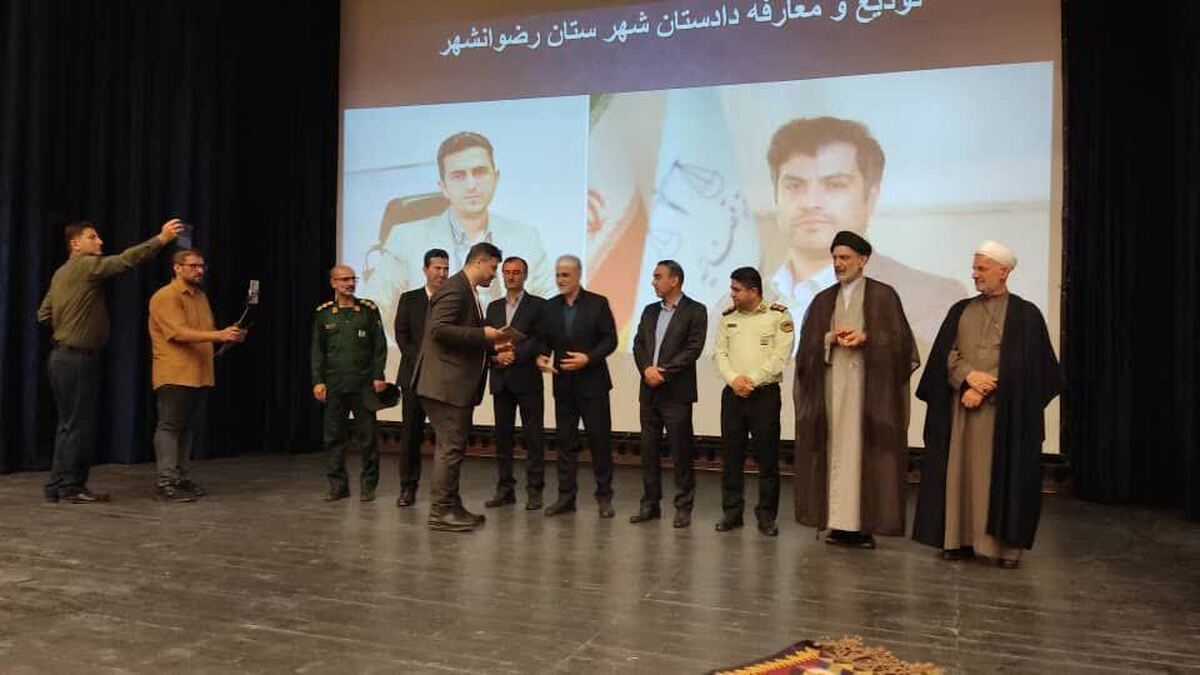 دادستان جدید شهرستان رضوانشهر معرفی شد