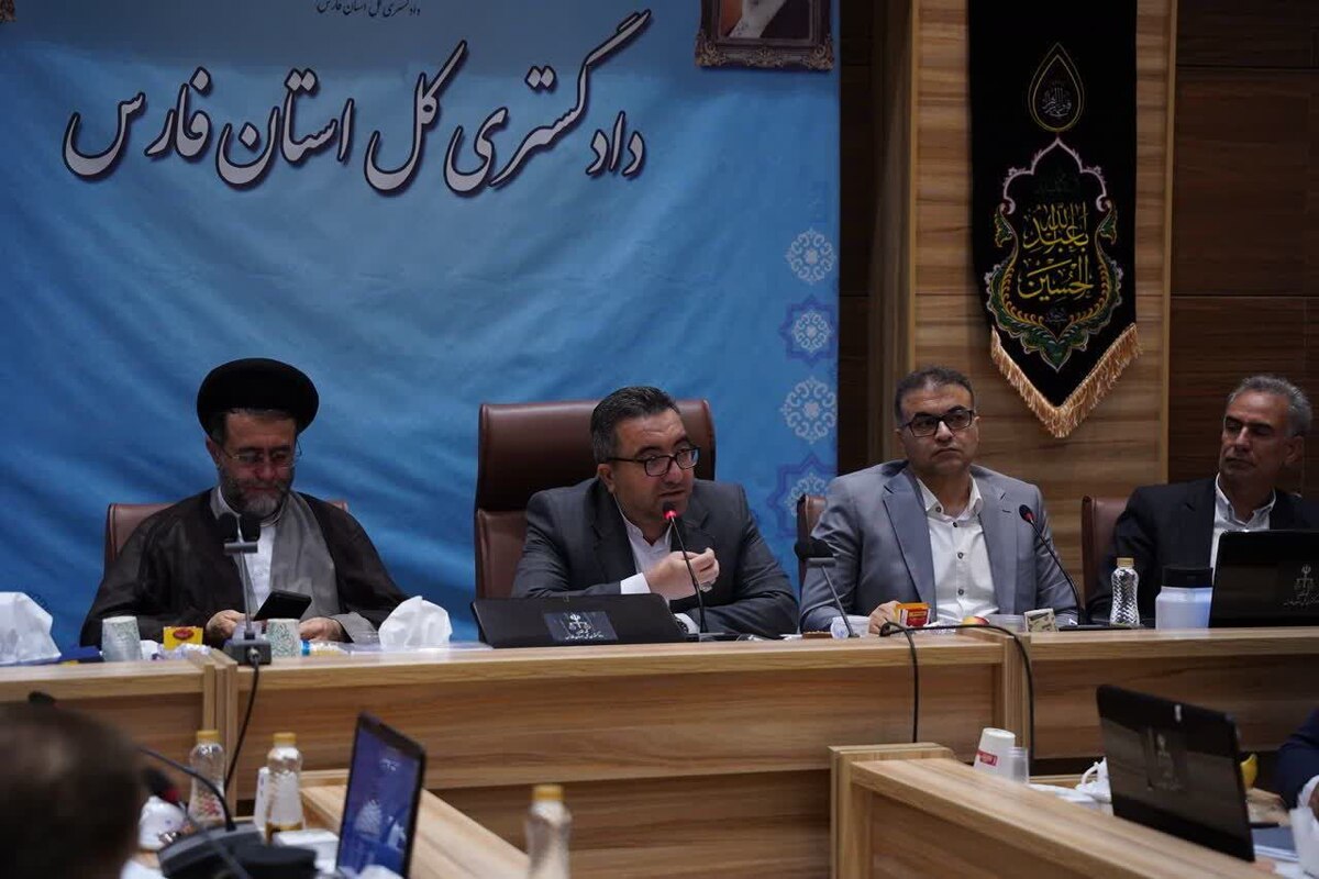 برگزاری جلسه شورای حفظ حقوق بیت‌المال استان فارس با محوریت صیانت از اراضی و اجرای قانون ثبت رسمی معاملات