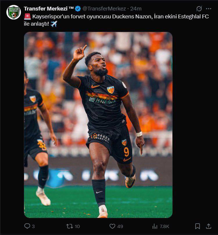 نازون در آستانه پیوستن به استقلال