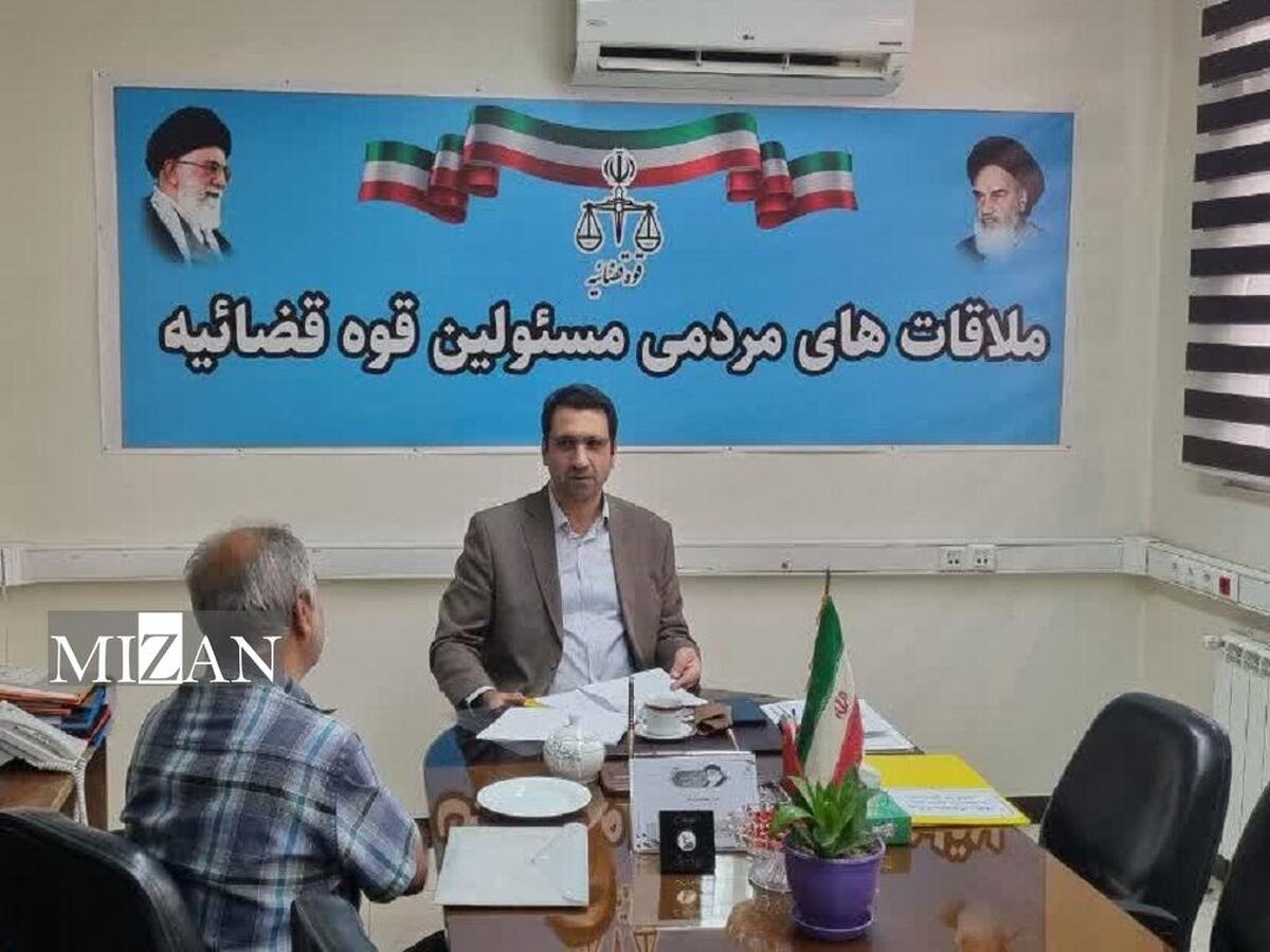 دادیار دیوان عالی کشور در مرکز ارتباطات مردمی قوه قضاییه به مشکلات مراجعان رسیدگی کرد