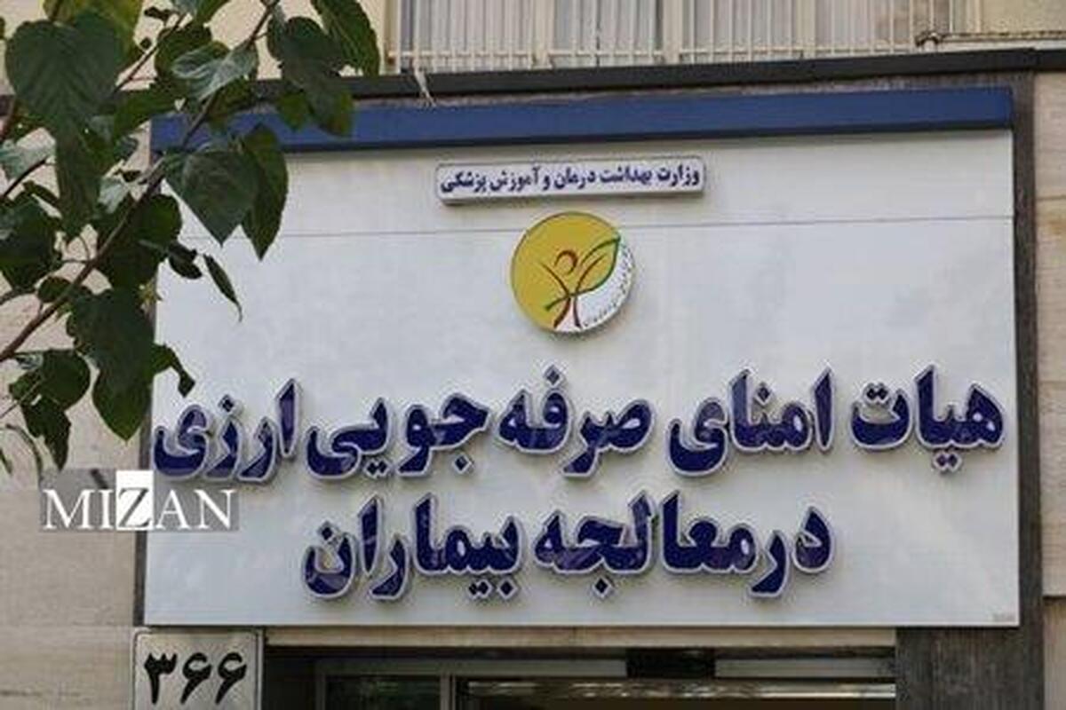 سایبرنایف، امیدی تازه برای مبتلایان به سرطان انستیتو کانسر تهران