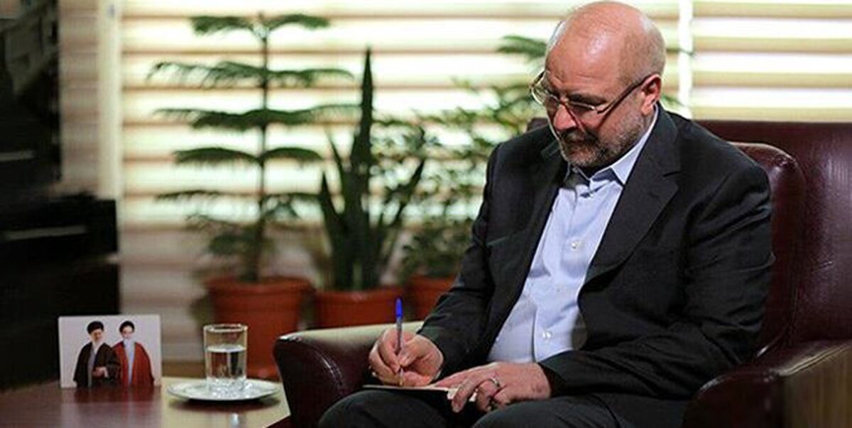  قالیباف: ایران و چین ظرفیت بی‌مانندی برای تأمین صلح و امنیت پایدار دارند