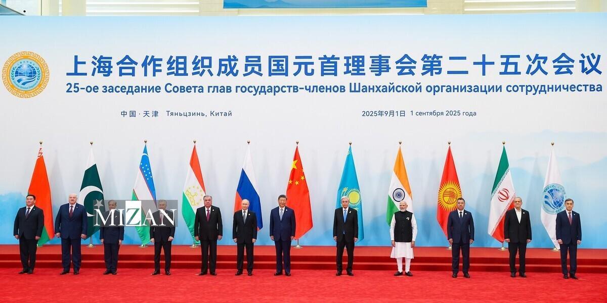 نشست سازمان همکاری شانگهای؛ نمایش واقعی چندجانبه‌گرایی