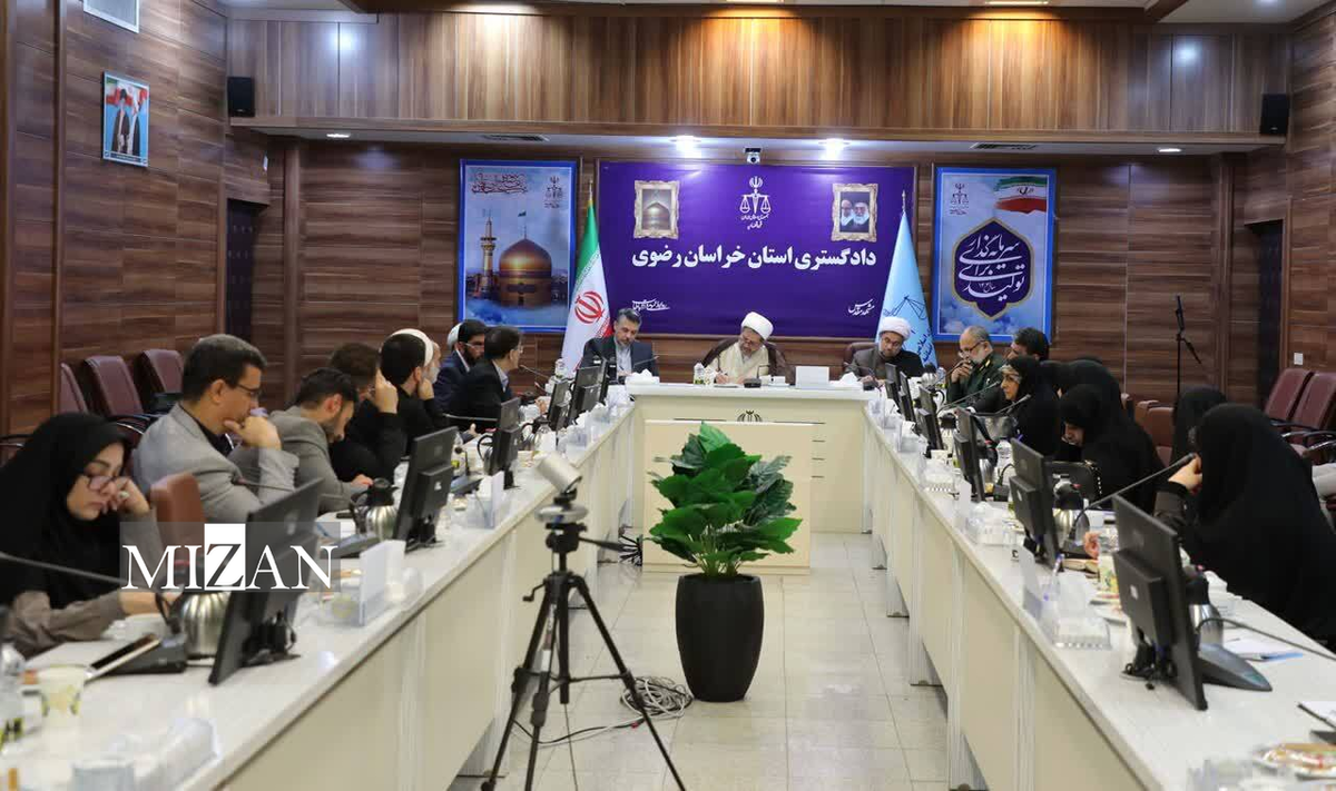 رئیس کل دادگستری استان خراسان رضوی: مجموعه قضایی استان از تشکیل قرارگاه مردمی جمعیت حمایت می کند