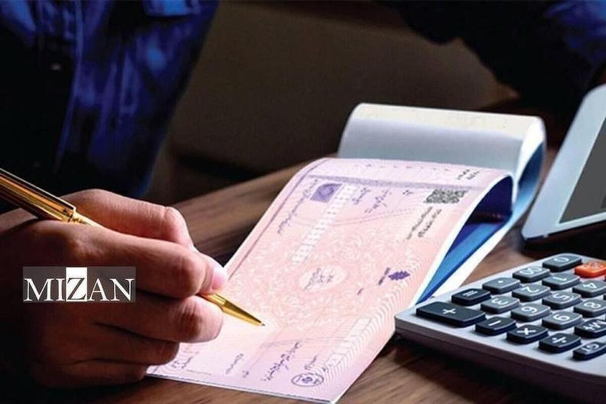 اعمال شرایط جدید صدور و تعداد برگ دسته چک از هفته آتی