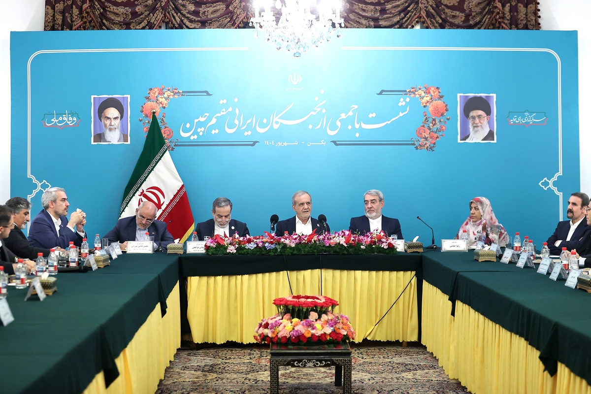 پزشکیان: توافقات خوبی در سفر به چین داشتیم که فعالان عرصه‌های مختلف باید به اجرایی شدن آنها کمک کنند