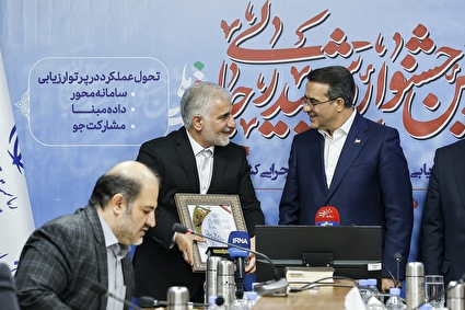 آیین اختتامیه ارزیابی عملکرد دستگاه‌های اجرائی کشور