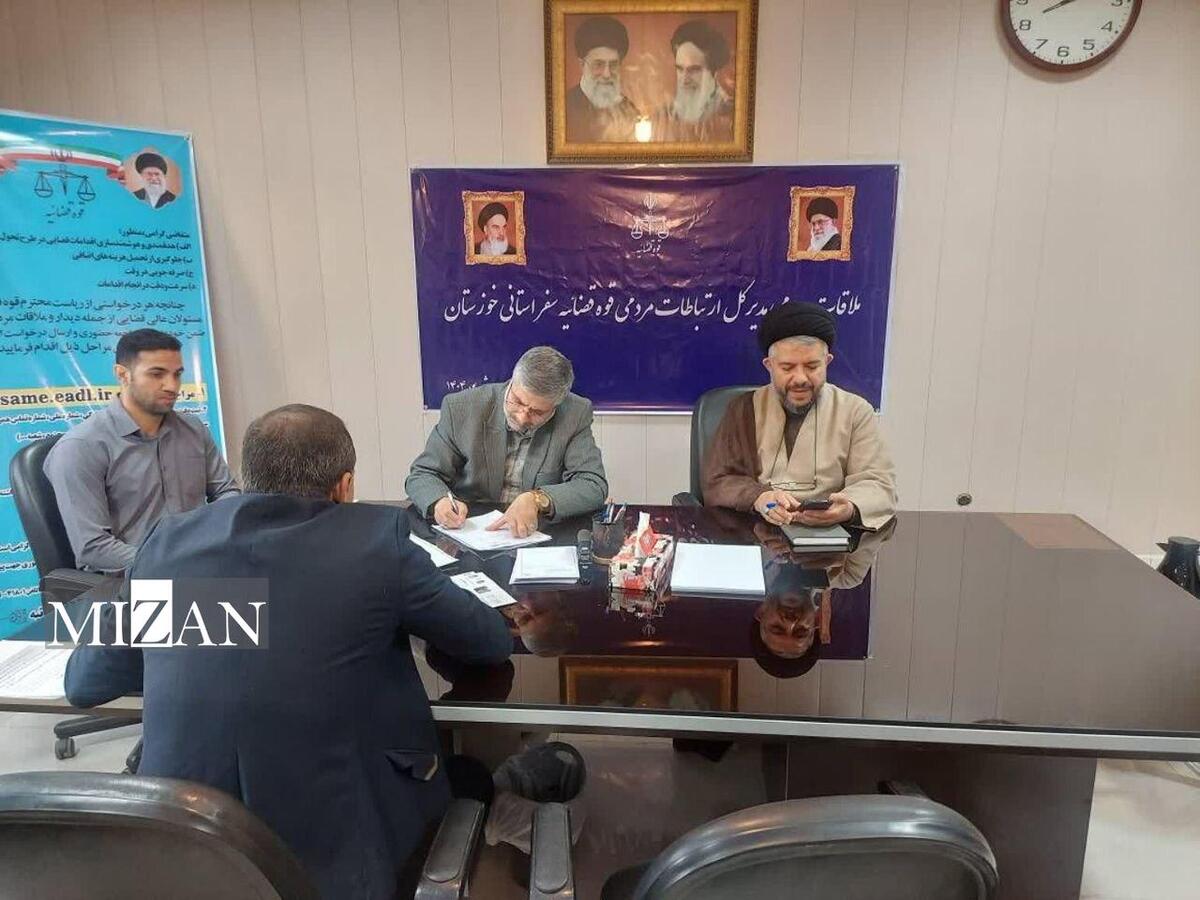 مسئولان عالی قضایی در سفر استانی رئیس قوه قضاییه به درخواست‌های حقوقی و قضایی مردم استان خوزستان رسیدگی کردند