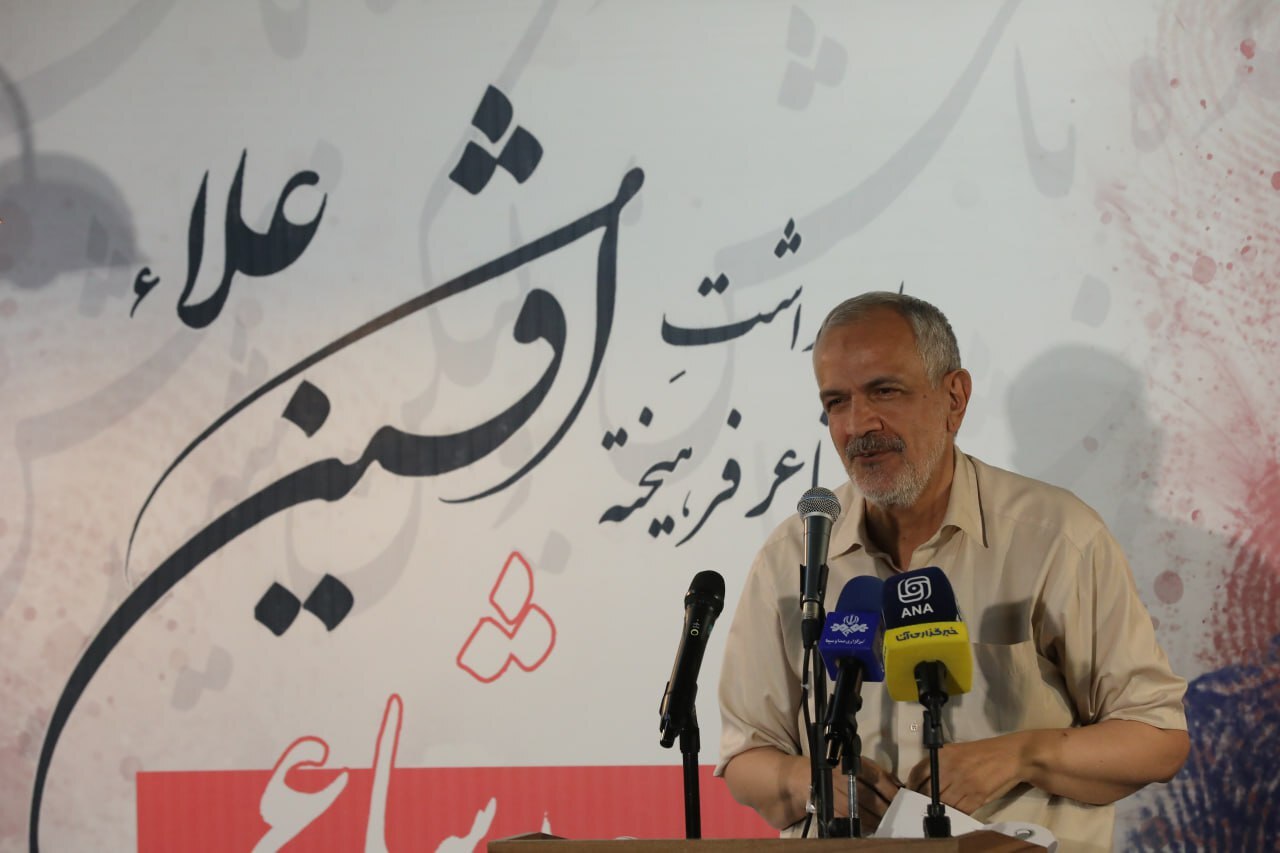 شبِ شاعر؛ افشین اعلا، میراث شعر فارسی و صدای انقلاب در یک محفل شبِ شاعر؛ افشین اعلا، میراث شعر فارسی و صدای انقلاب در یک محفل