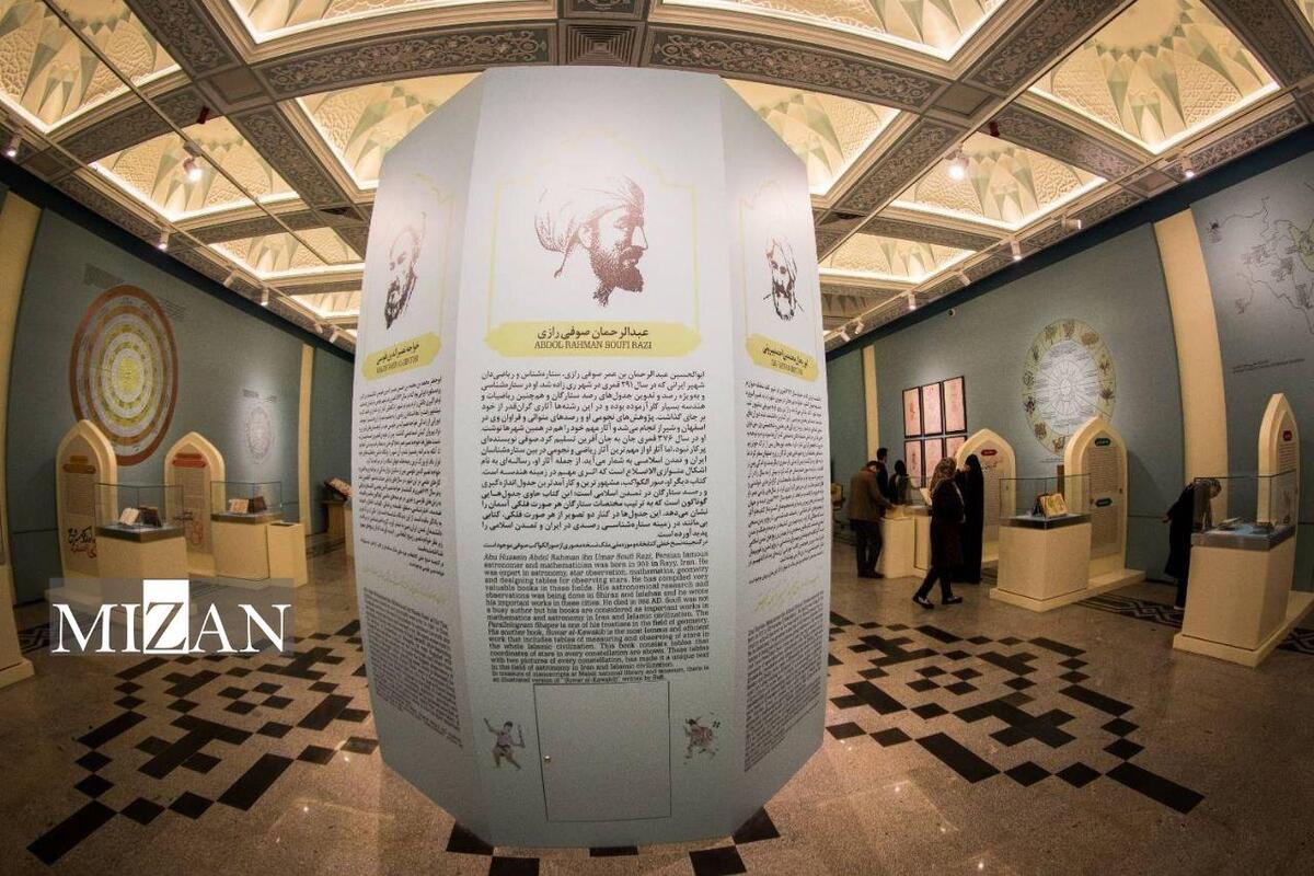 نسخه‌های خطی نفیس از آثار ابوریحان بیرونی در کتابخانه ملک