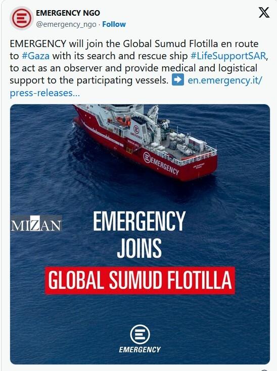 شمار کشتی‌های ناوگان صمود به ۷۰ رسید؛ تهدید مقام صهیونیست علیه مشارکت‌کنندگان