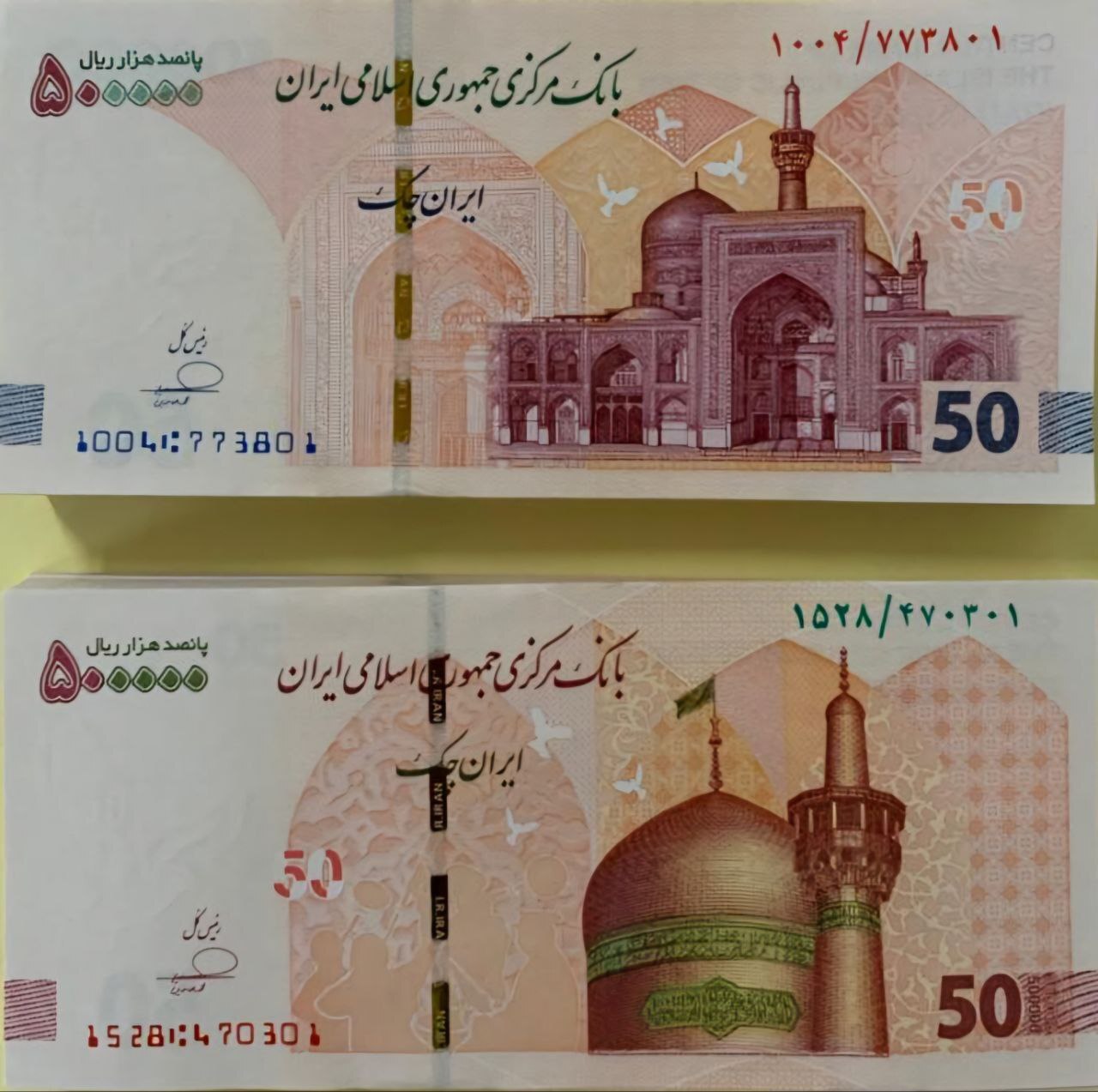 ایران چک جدید ۵۰۰ هزار ریالی وارد شبکه بانکی شد ایران چک جدید ۵۰۰ هزار ریالی وارد شبکه بانکی شد