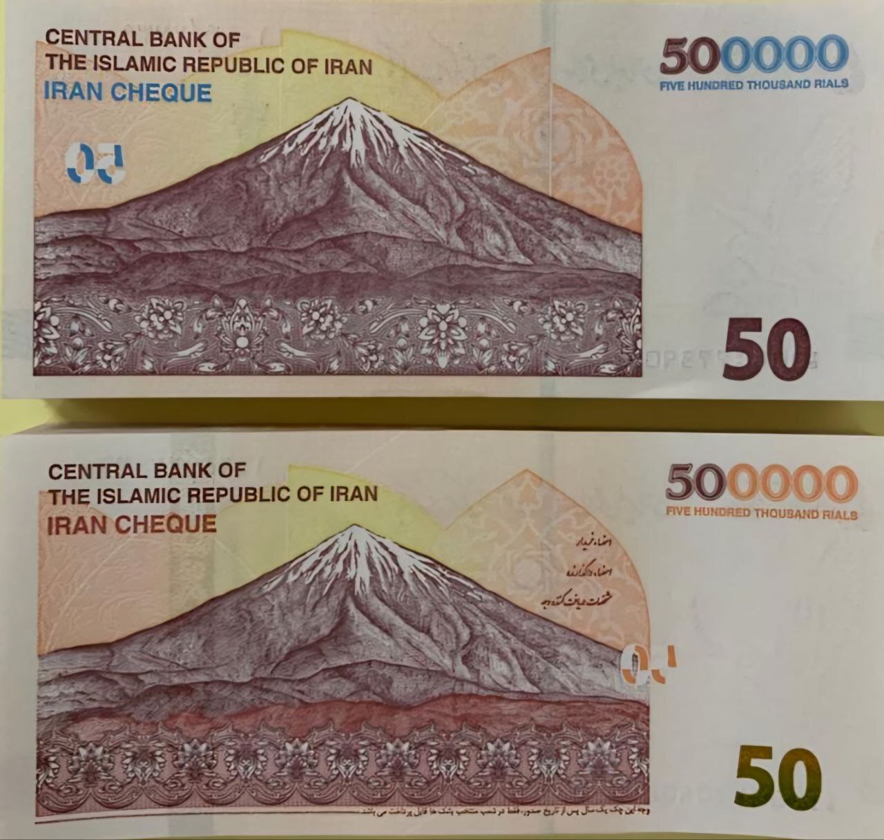 ایران چک جدید ۵۰۰ هزار ریالی وارد شبکه بانکی شد ایران چک جدید ۵۰۰ هزار ریالی وارد شبکه بانکی شد