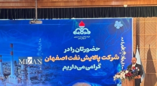 افتتاح فاز اول طرح KHT پالایشگاه اصفهان؛ از کاهش آلایندگی‌های زیست‌محیطی تا افزایش توان صادراتی پالایشگاه