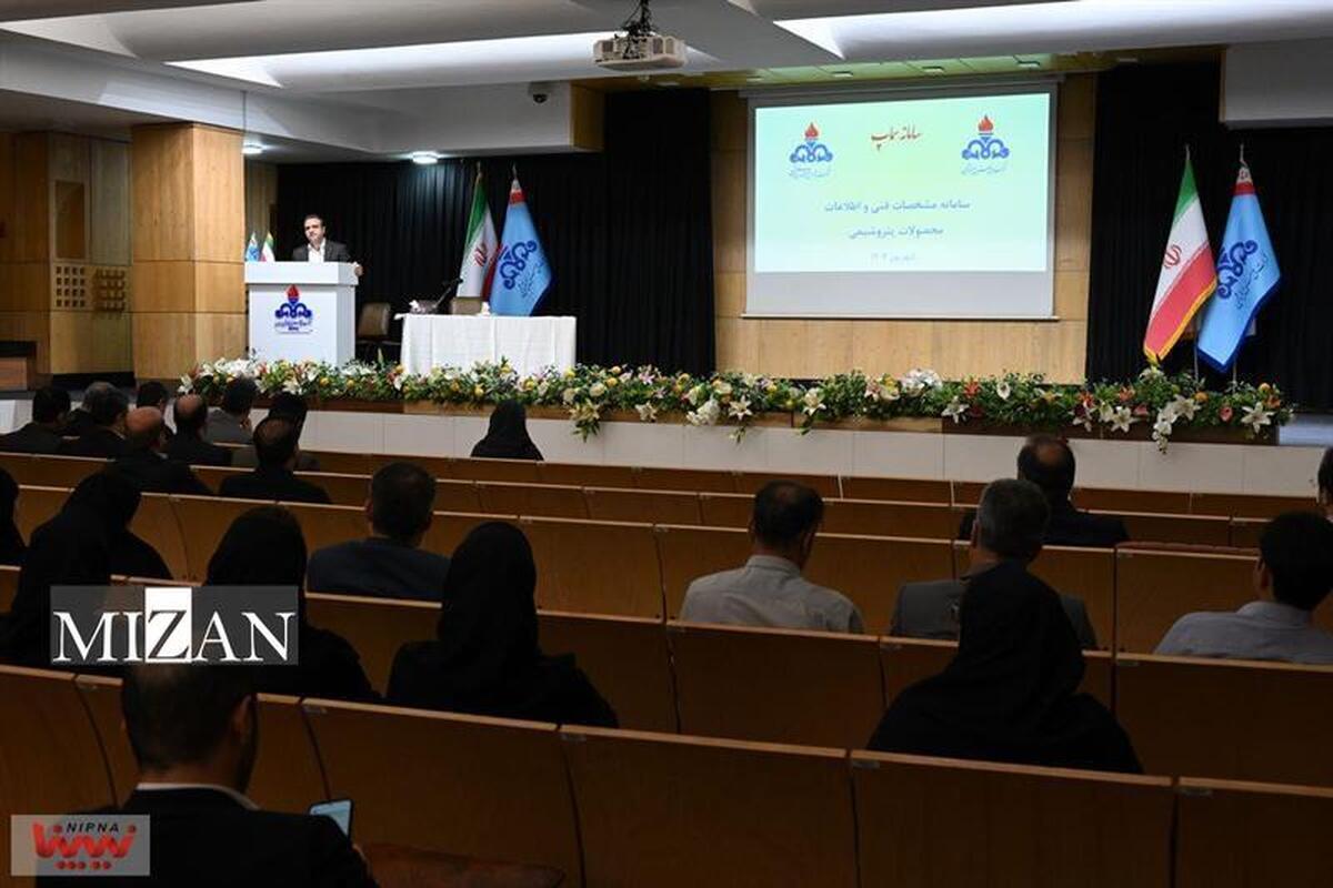 سامانه مشخصات فنی؛ گام تازه پتروشیمی برای شفافیت و اعتمادسازی/عرضه دیجیتالی محصولات پتروشیمی کلید خورد