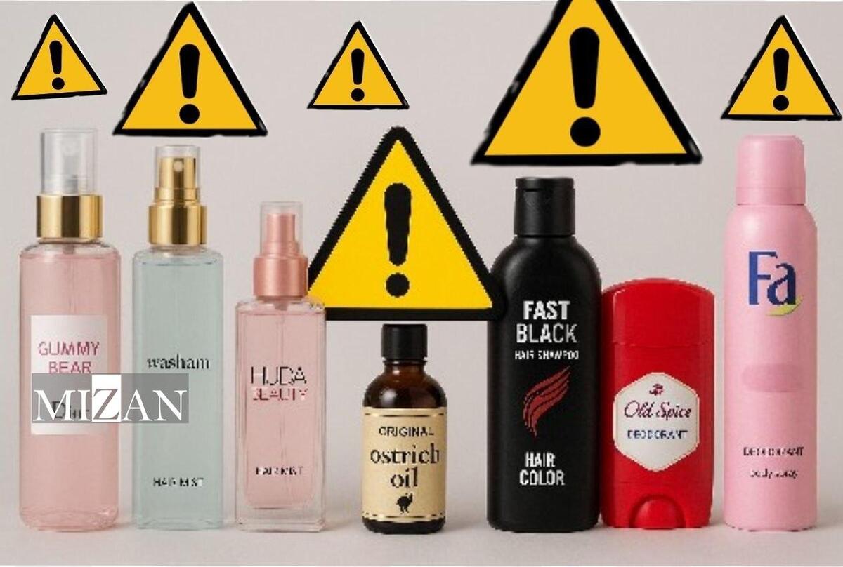 انتشار اسامی محصولات عطری و متفرقه غیرمجاز