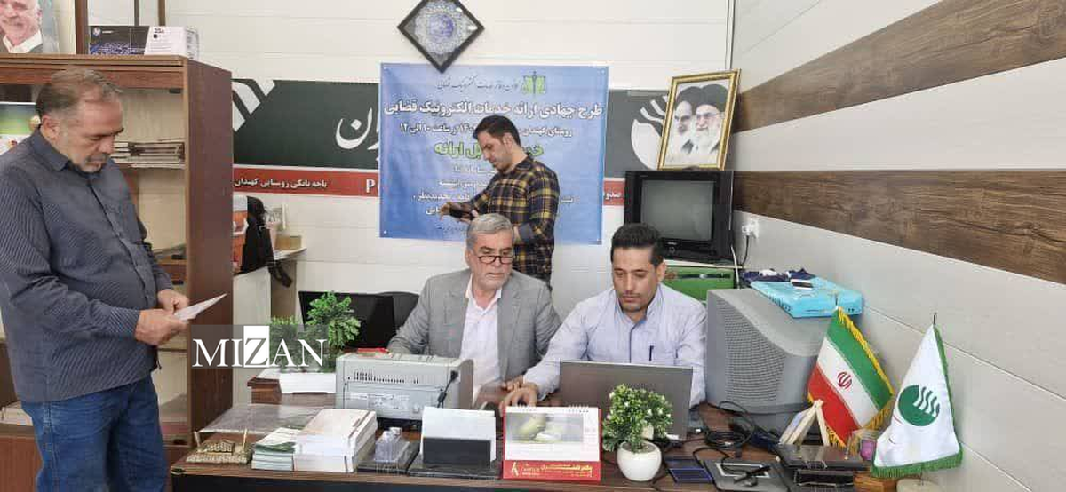 طرح جهادی خدمات الکترونیک قضایی رایگان در روستای کهندان استان قم اجرا شد