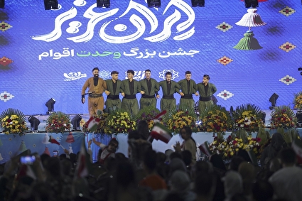 جشن بزرگ «ایران عزیز»