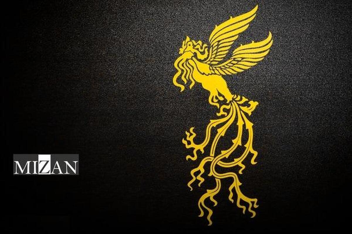 اعلام جزئیات چهل‌وسومین جشنواره جهانی فیلم فجر