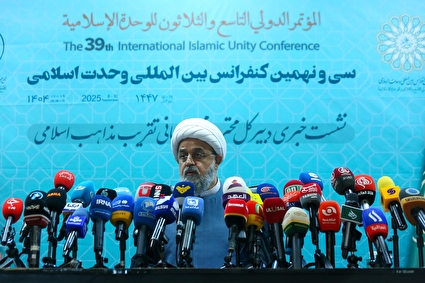 نشست خبری سی‌و‌نهمین کنفرانس بین‌المللی وحدت اسلامی