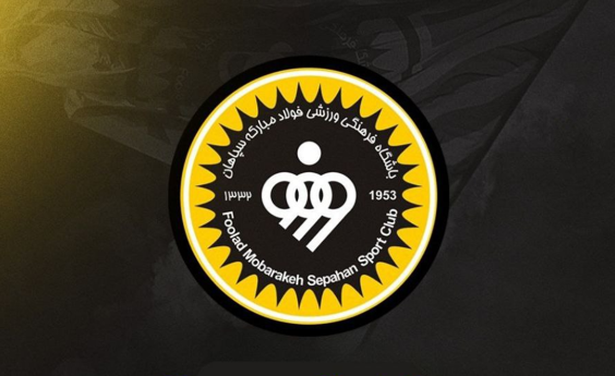 اطلاعیه باشگاه سپاهان درباره پرونده ریکاردو آلوز