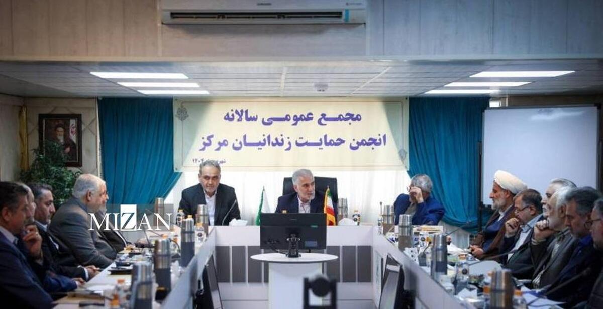 رئیس سازمان زندان‌ها: پشتیبانی از خانواده‌های زندانیان کم‌برخوردار از طریق انجمن حمایت زندانیان دنبال می‌شود