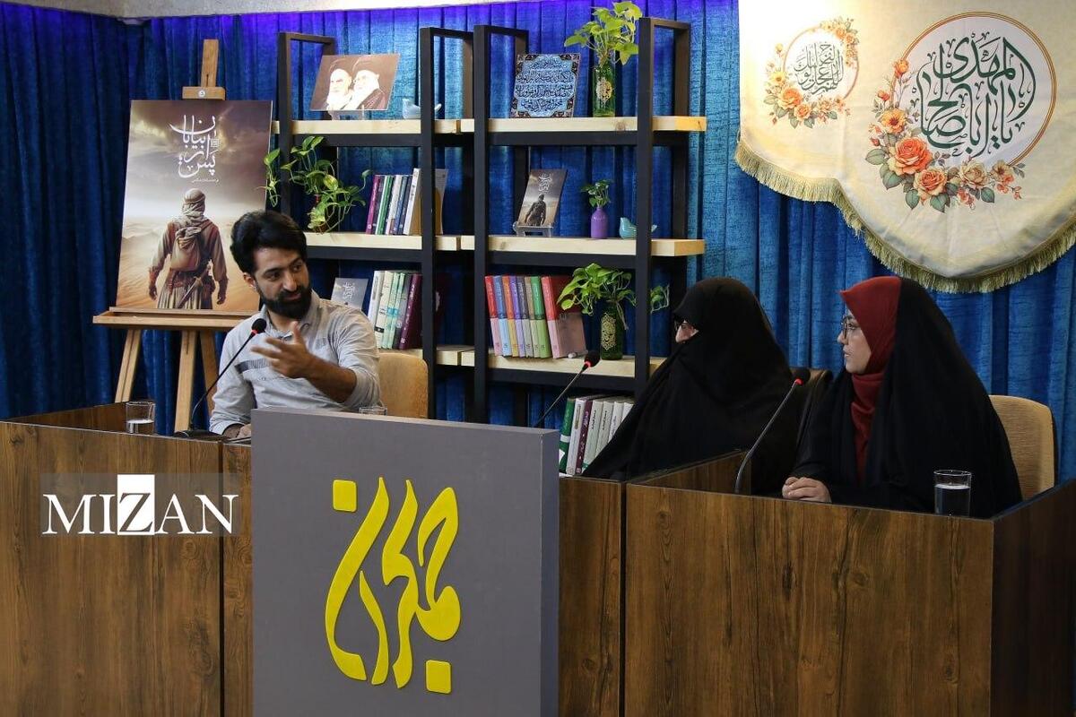 آیین رونمایی از کتاب «پس از بیابان» در انتشارات کتاب جمکران برگزار شد