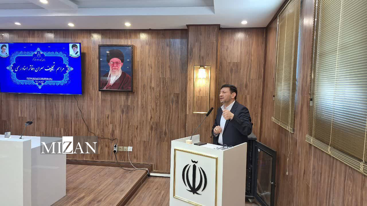 مراسم تحلیف ۱۶ سردفتر جدید در اداره کل ثبت اسناد و املاک استان بوشهر برگزار شد