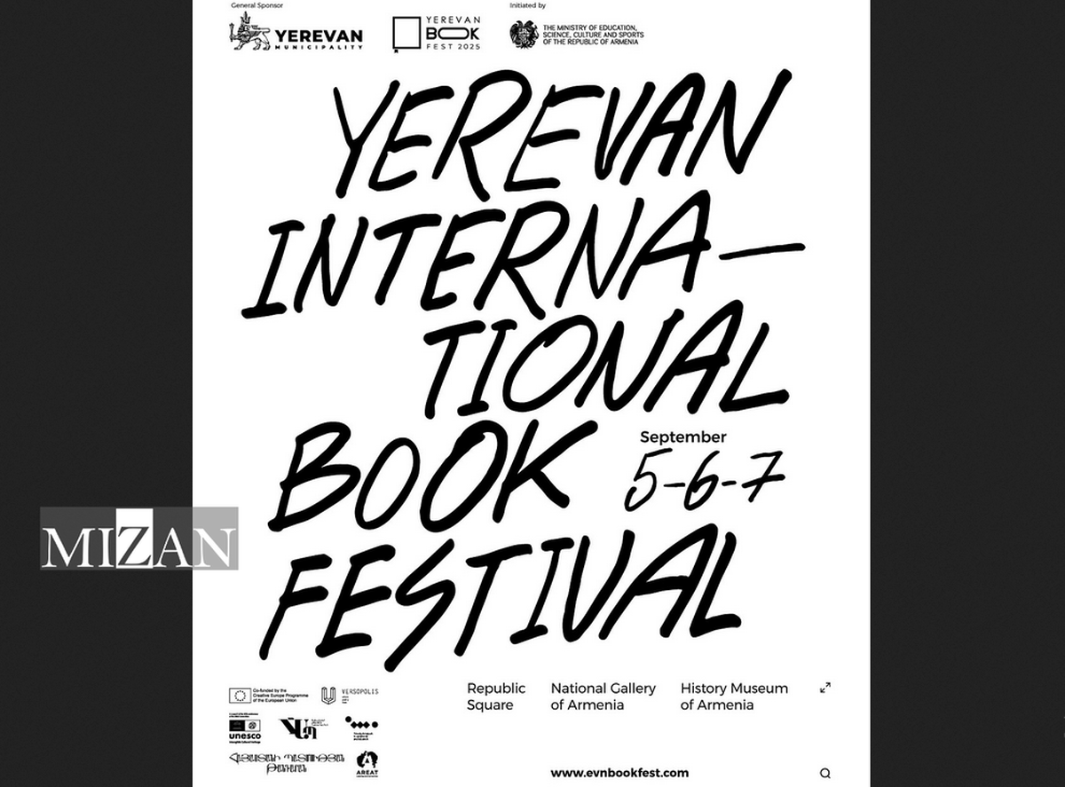 از رونمایی کتاب تا دیداری تعاملی برای گسترش همکاری‌های فرهنگی