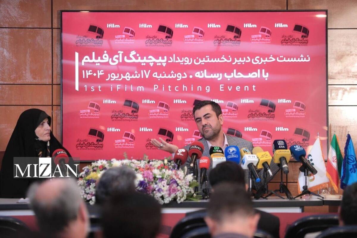 «رویداد پیچینگ آی‌فیلم» پل ارتباطی تولیدکنندگان و عرضه‌کنندگان فیلم کوتاه 