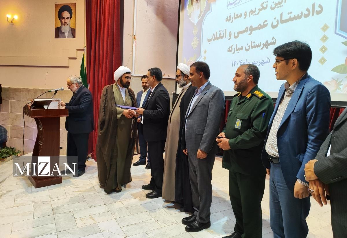 دادستان اصفهان: رسیدگی به پرونده‌های مسن با مشارکت کلیه همکاران در دادسرا‌های استان قابل تحقق خواهد بود