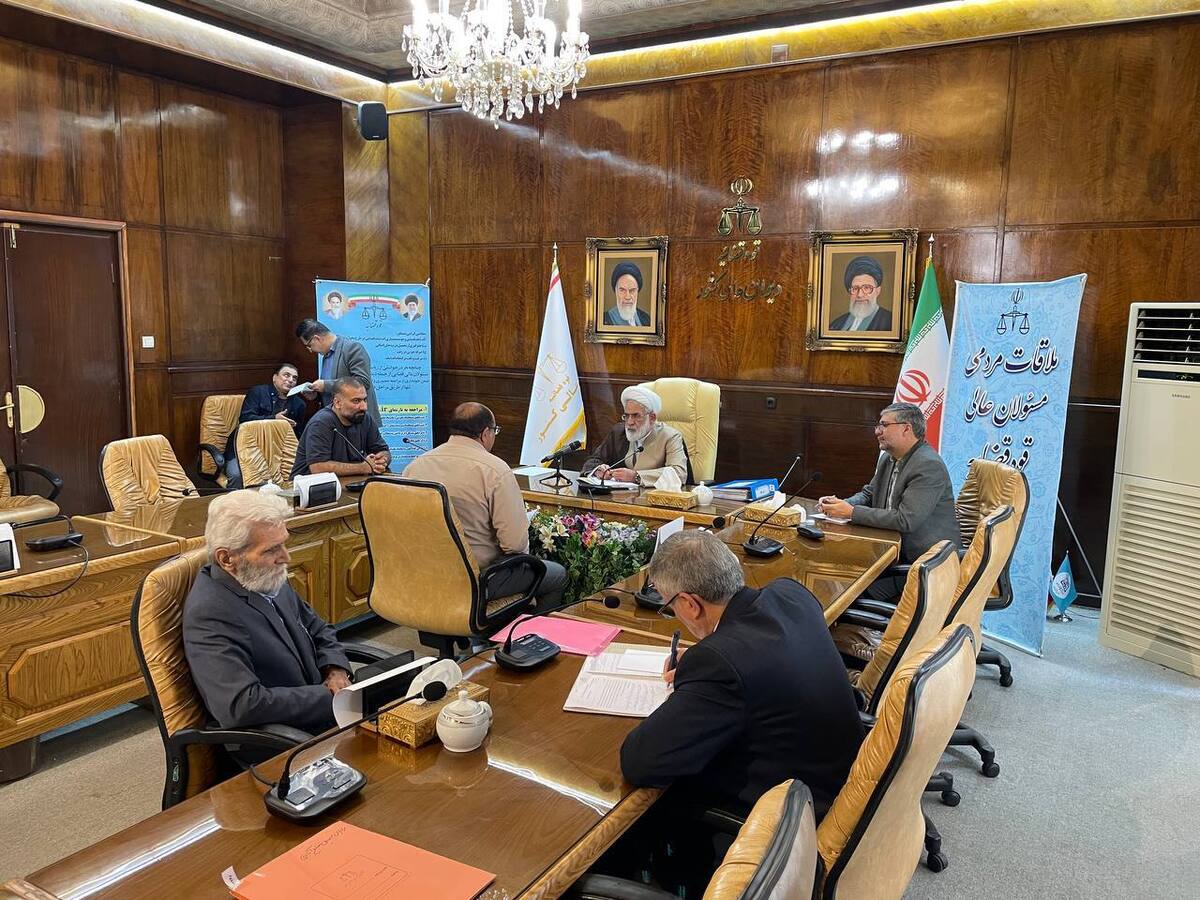 رئیس دیوان عالی کشور در ملاقات مردمی مشکلات ۲۰ نفر از مراجعه‌کنندگان را مستقیماً بررسی کرد/ رسیدگی به ۶ پرونده کثیرالشاکی 