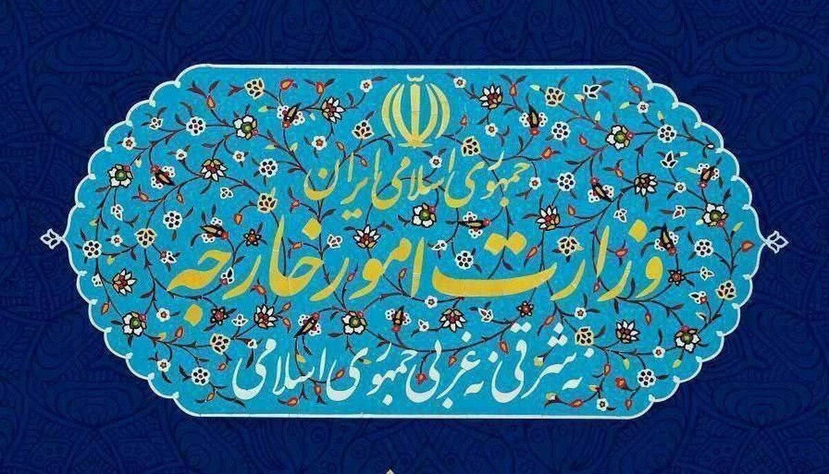 ایران ادعا‌ها در بیانیه نشست وزرای خارجه اتحادیه عرب را رد کرد