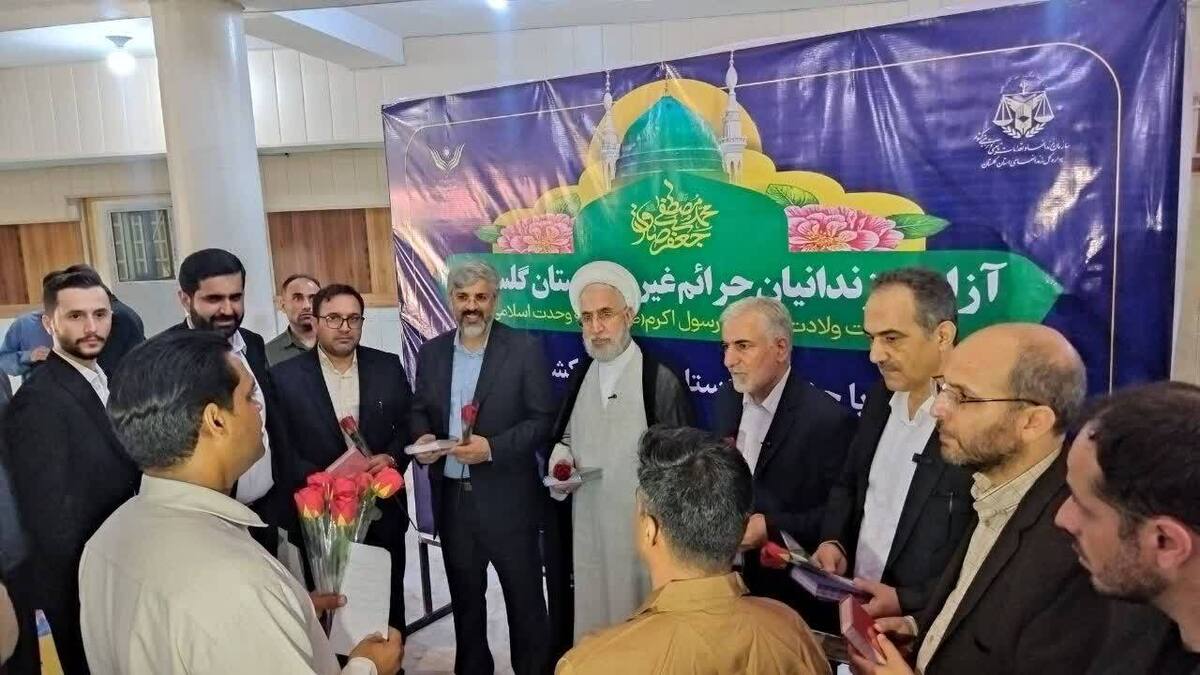 ۴۰۰ زندانی جرایم غیرعمد استان گلستان به مناسبت هفته وحدت آزاد شدند