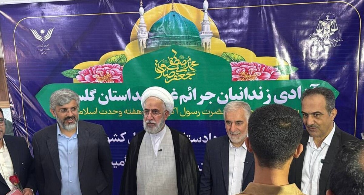 اعلام رضایت اولیای‌دم در ۳ پرونده قصاص در زندان گرگان/ ۶ سری جهیزیه به خانواده زندانیان نیازمند اهدا شد