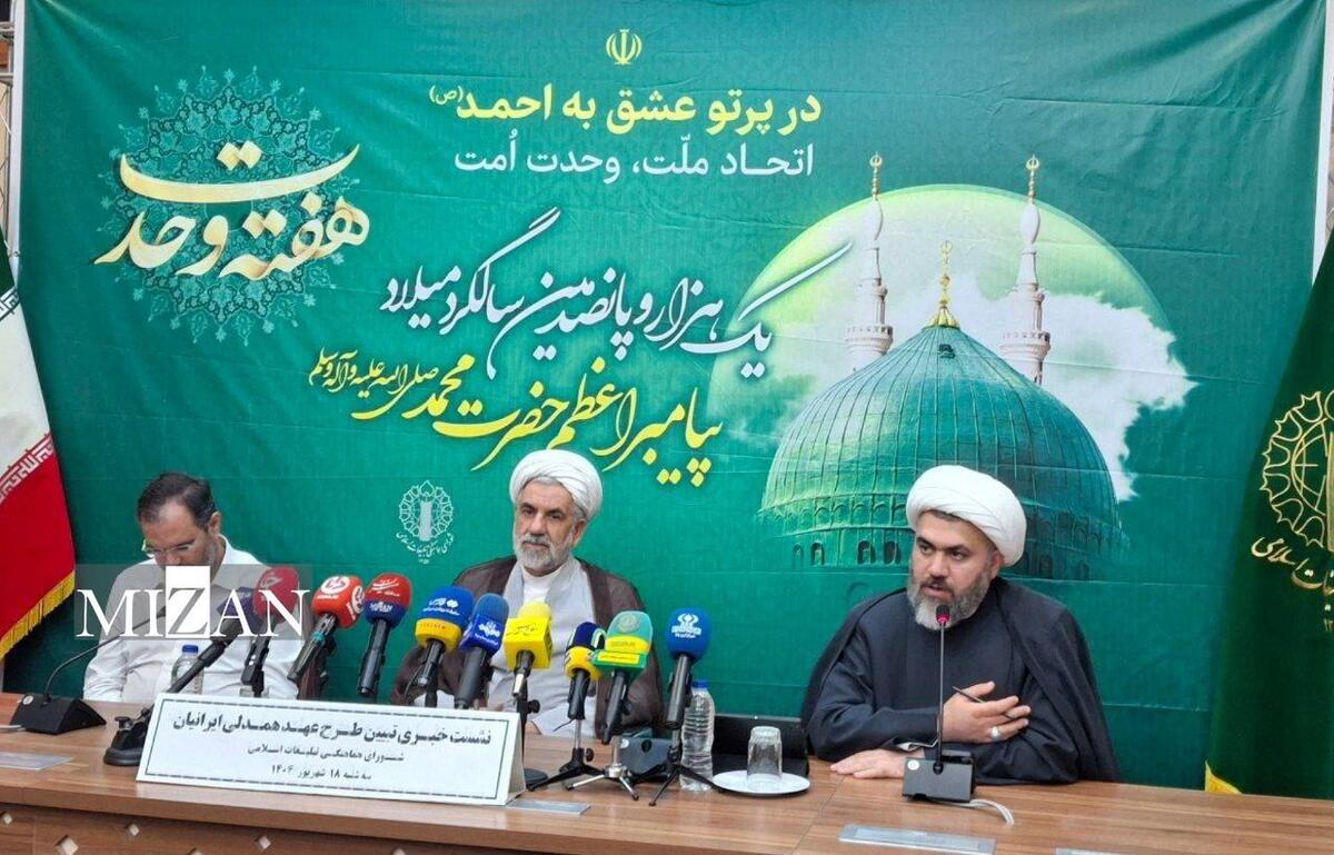 ۵ هزار زندانی جرائم مالی غیر عمد در هفته وحدت آزاد می‌شوند