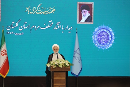 رئیس قوه قضاییه: تولیدکنندگان و فعالان سالم اقتصادی، تحت حمایت کامل و جامع قوه قضاییه هستند