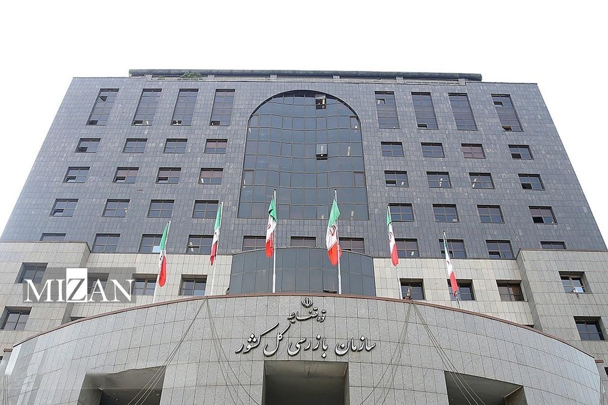 برگزاری نشست مشترک سازمان بازرسی کل کشور و آموزش و پرورش/ نحوه نظارت بر تعیین و دریافت شهریه در مدارس غیردولتی بررسی شد