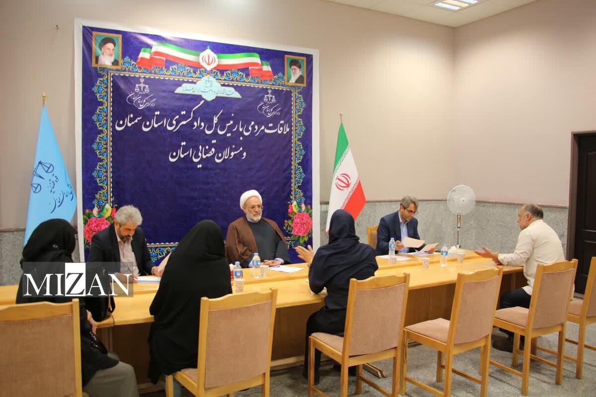 مسئولان قضایی دادگستری استان سمنان به درخواست‌های حقوقی‌ و قضایی ۳۷ نفر از شهروندان و زندانیان رسیدگی کردند 