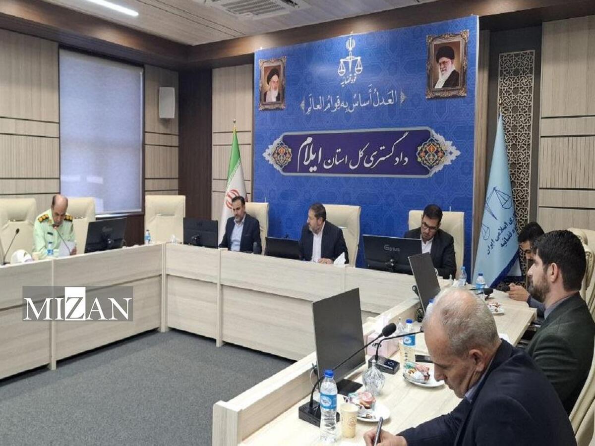 رئیس کل دادگستری ایلام: باید با جرایم سازمان‌یافته برخورد قاطع شود