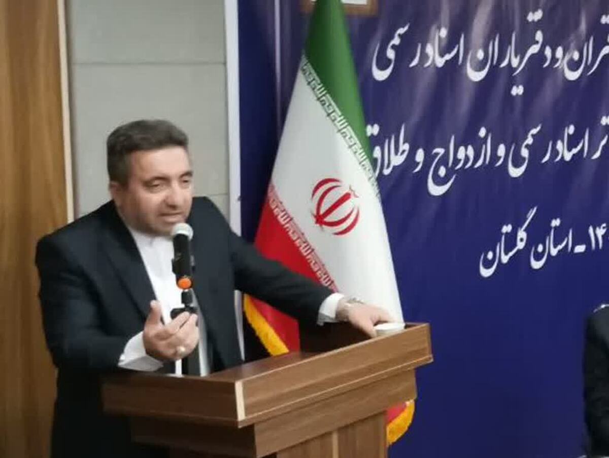 مراسم تحلیف سردفتران و دفتریاران اسناد رسمی در گلستان برگزار شد