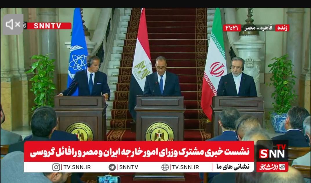 امضای توافق‌نامه ازسرگیری همکاری آژانس بین‌المللی انرژی اتمی و ایران