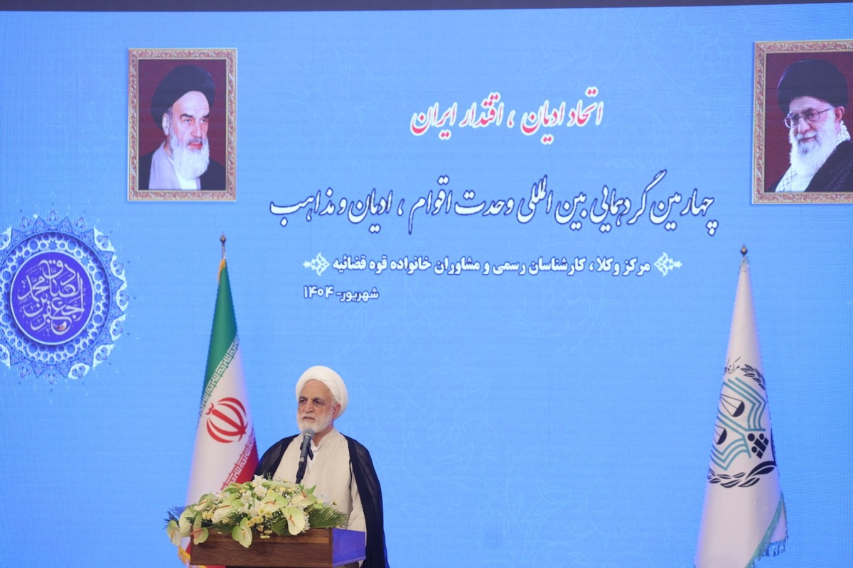 رئیس قوه قضاییه: امروز در عرصه حقوق بین‌الملل و دفاع از مظلومین، باید از حالت تدافعی خارج شویم و رویکردی آفندی و تهاجمی اتخاذ کنیم